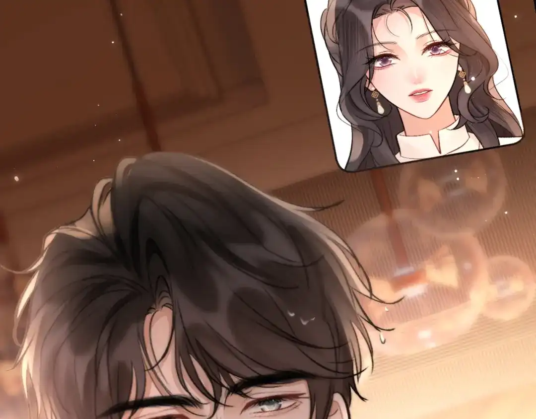 《好一个乖乖女》032 视频通话 第42页