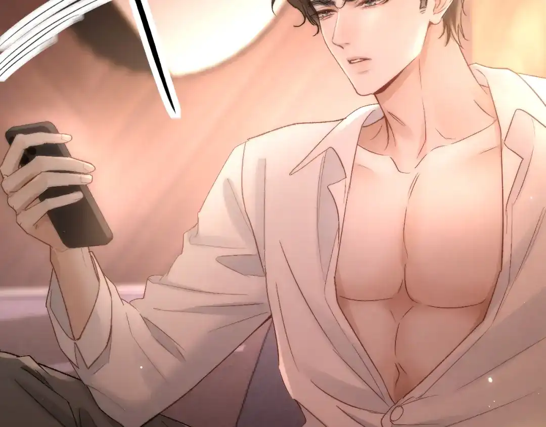 《好一个乖乖女》032 视频通话 第71页