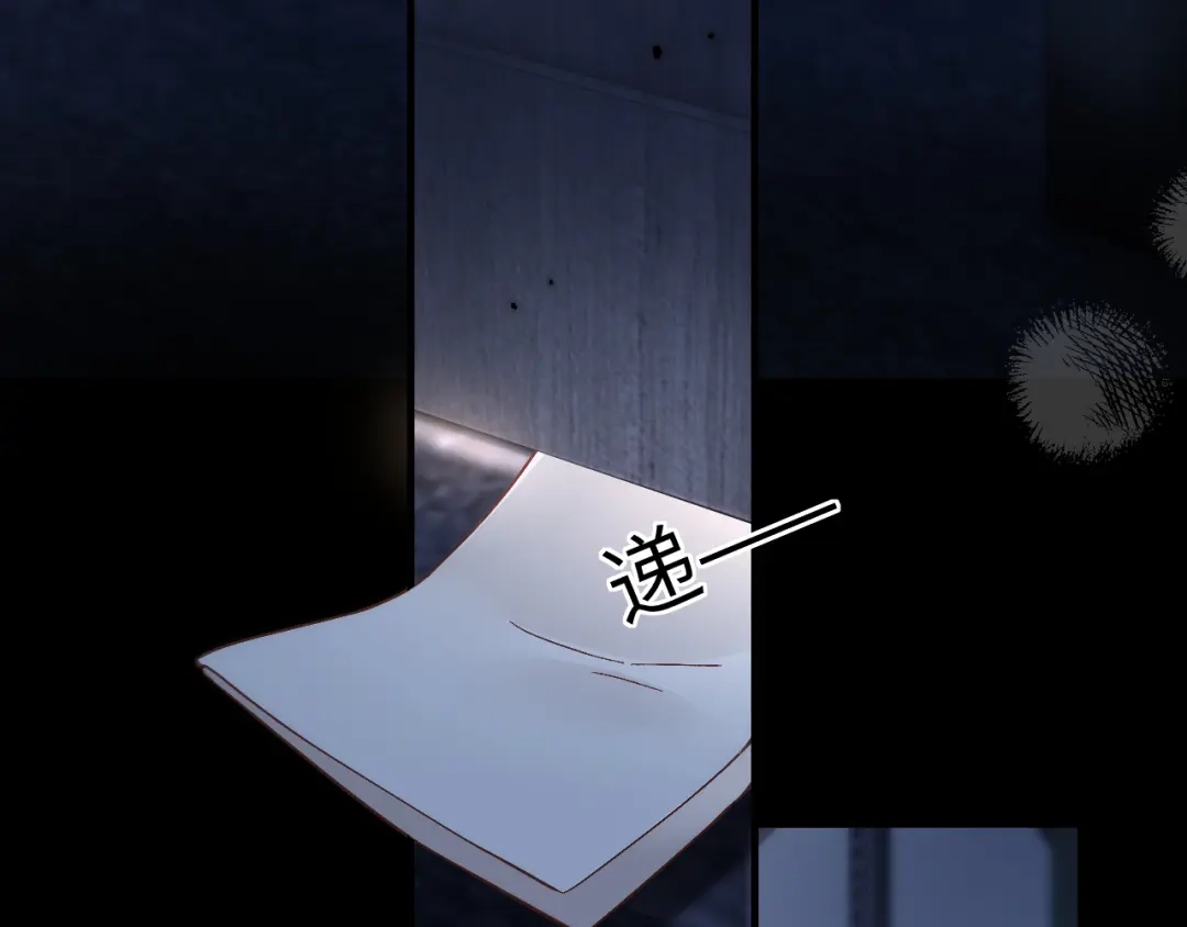 《好一个乖乖女》032 视频通话 第8页