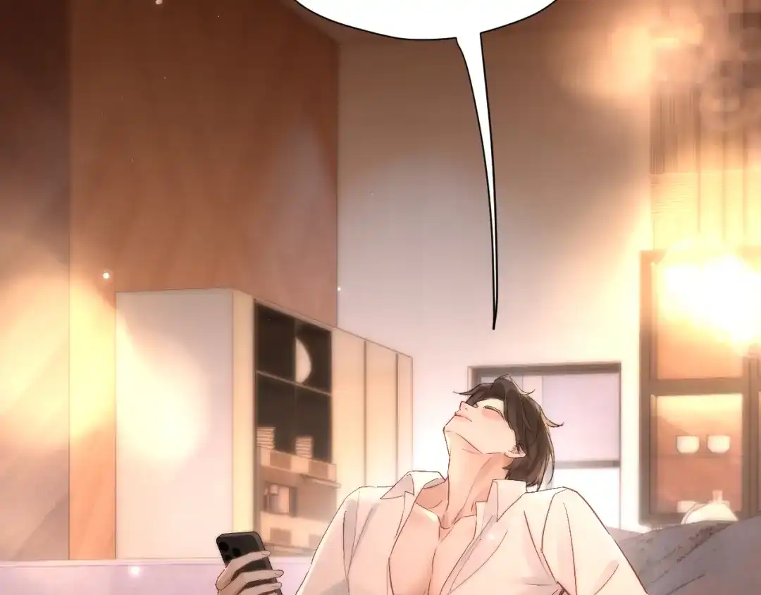 《好一个乖乖女》032 视频通话 第85页