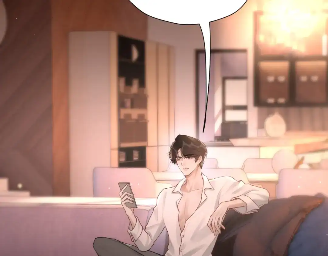 《好一个乖乖女》032 视频通话 第98页