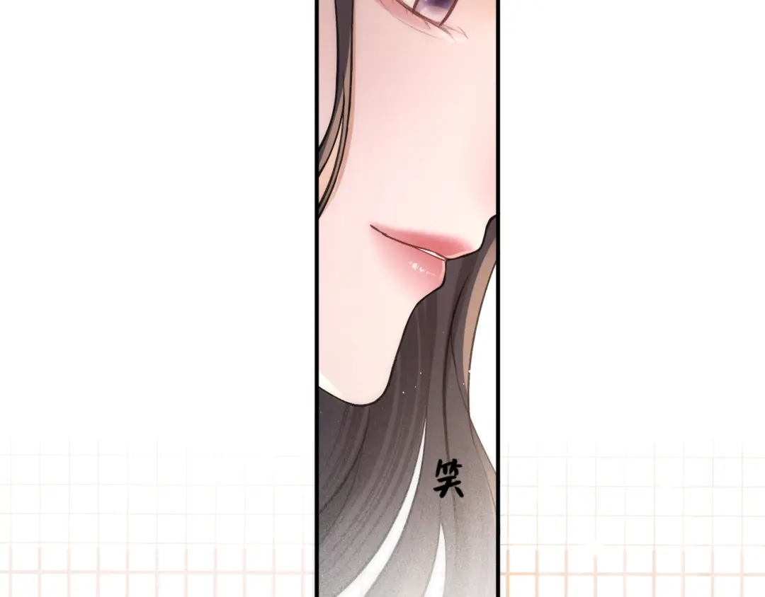 《好一个乖乖女》032 视频通话 第93页