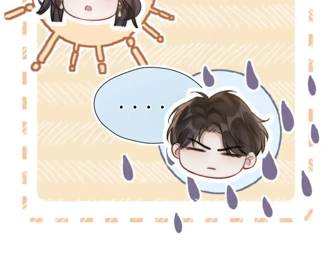 《好一个乖乖女》032 视频通话 第83页