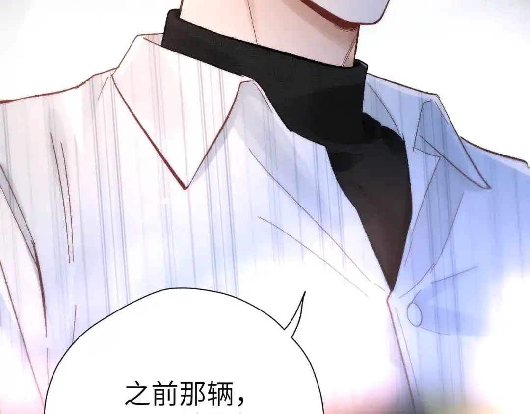 《好一个乖乖女》033 喜欢你的原因 第19页