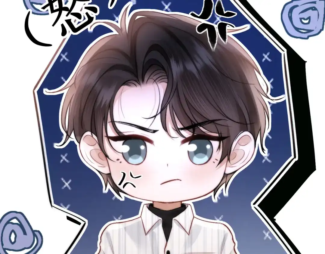 《好一个乖乖女》033 喜欢你的原因 第96页
