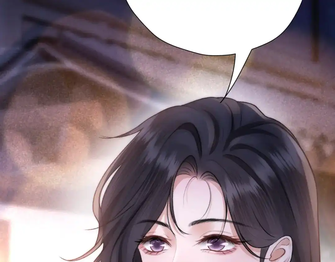 《好一个乖乖女》033 喜欢你的原因 第53页