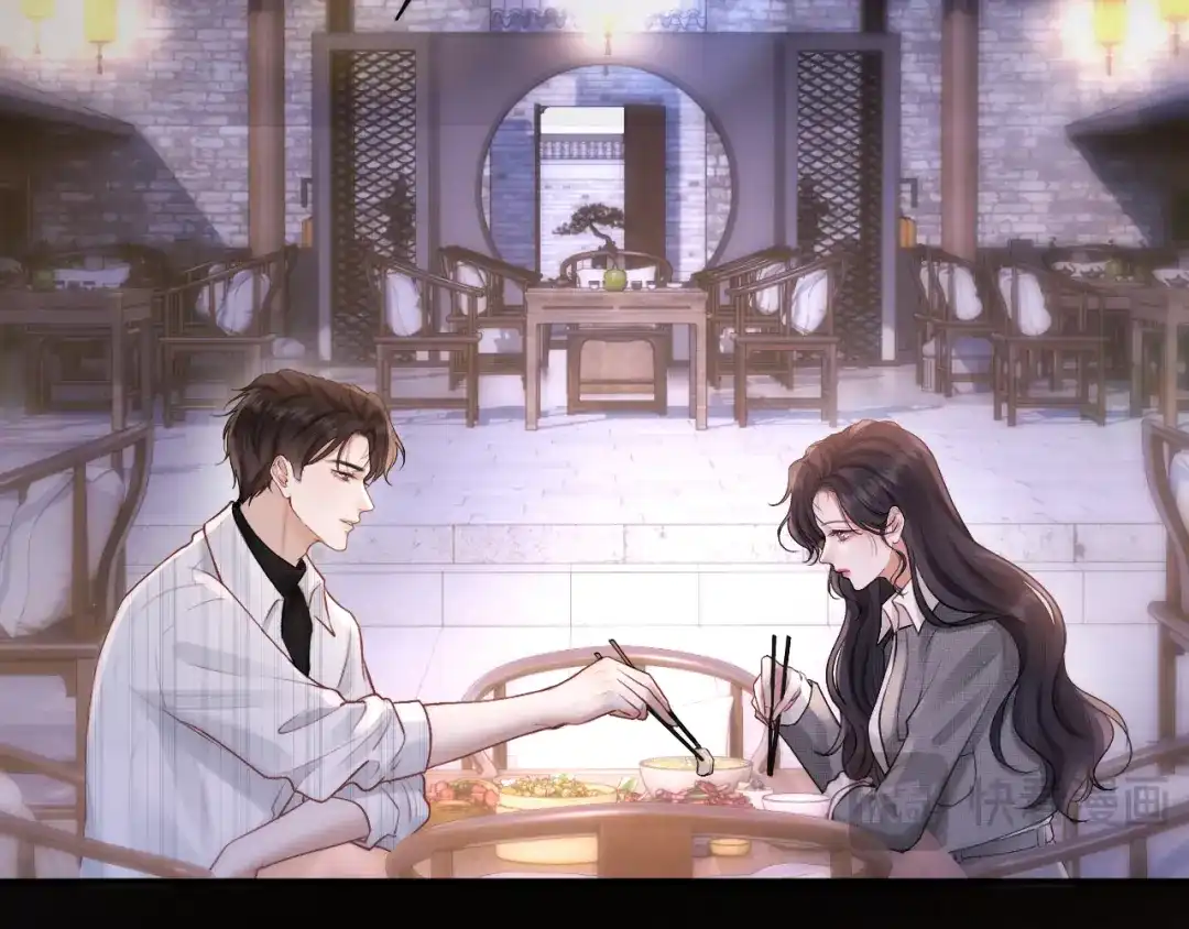 《好一个乖乖女》033 喜欢你的原因 第69页