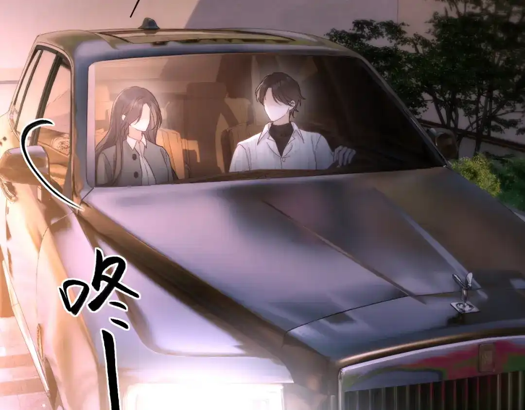 《好一个乖乖女》033 喜欢你的原因 第17页