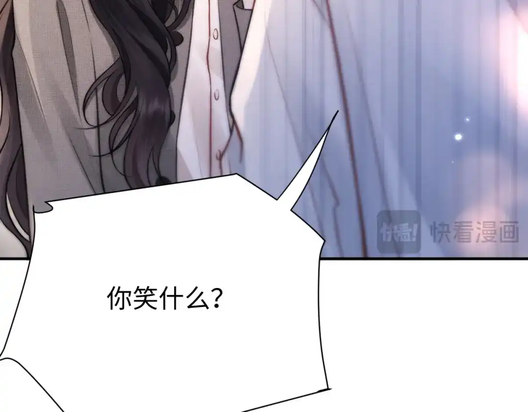 《好一个乖乖女》033 喜欢你的原因 第99页