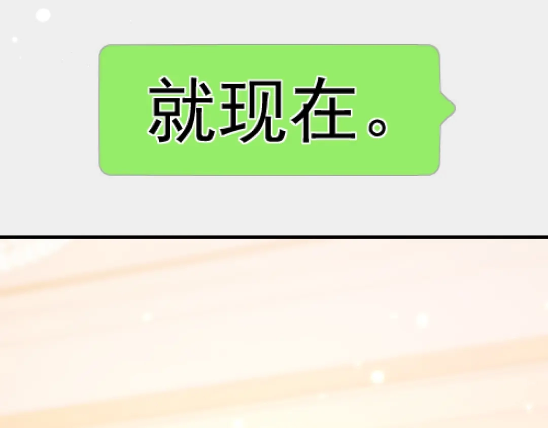 《好一个乖乖女》034 新发现 第120页