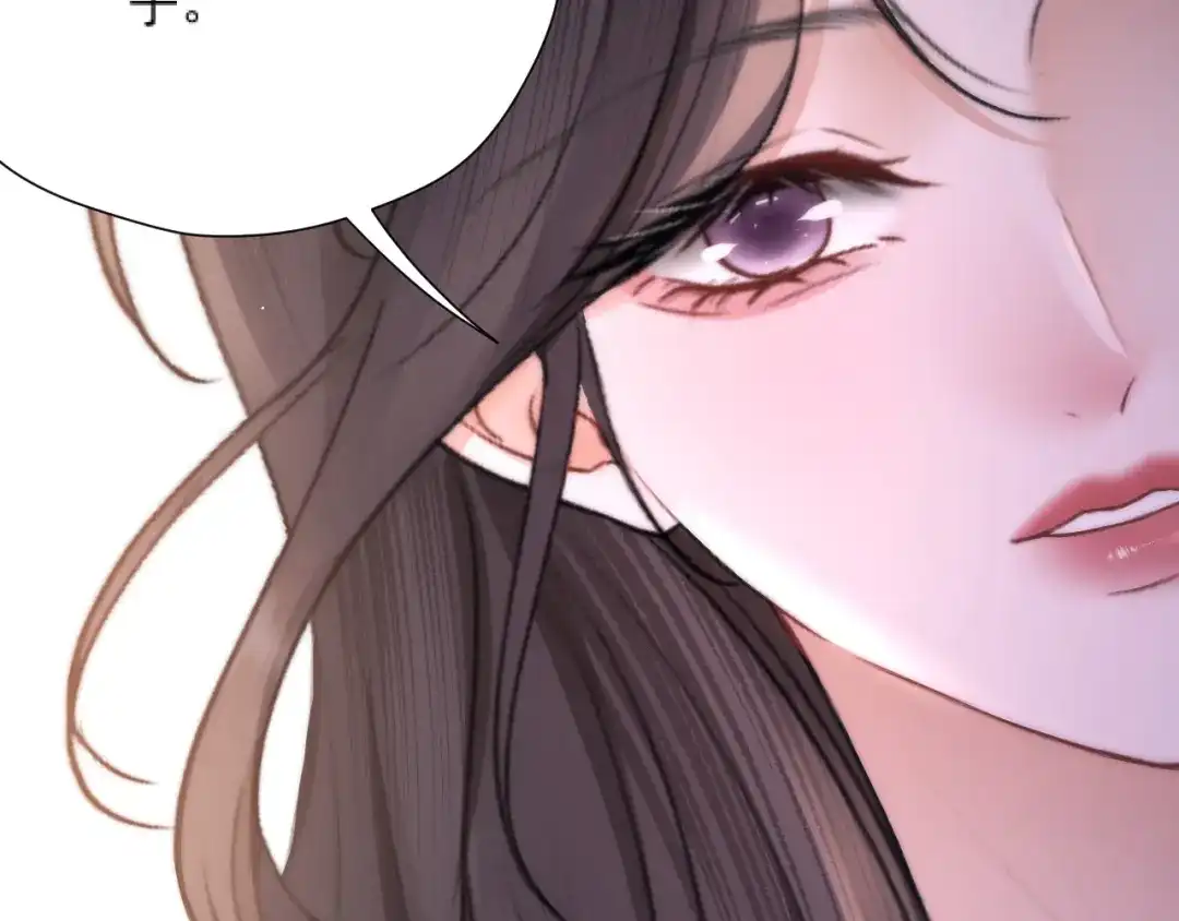 《好一个乖乖女》034 新发现 第60页