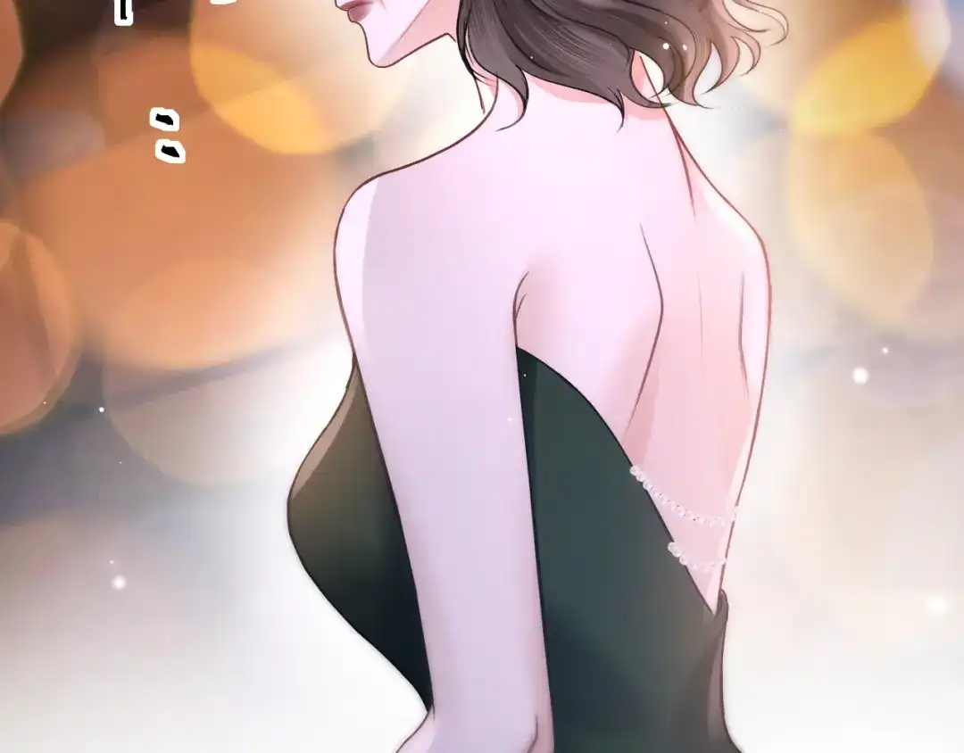 《好一个乖乖女》034 新发现 第105页