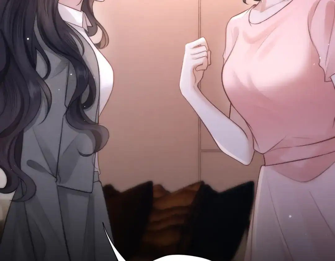 《好一个乖乖女》034 新发现 第64页