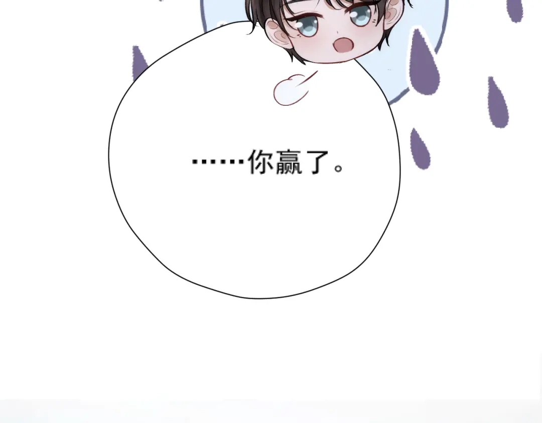 《好一个乖乖女》034 新发现 第43页