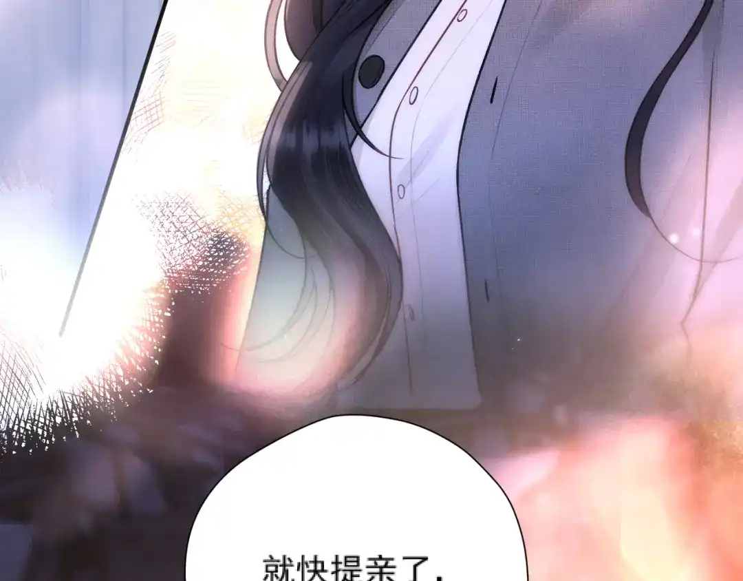 《好一个乖乖女》034 新发现 第27页