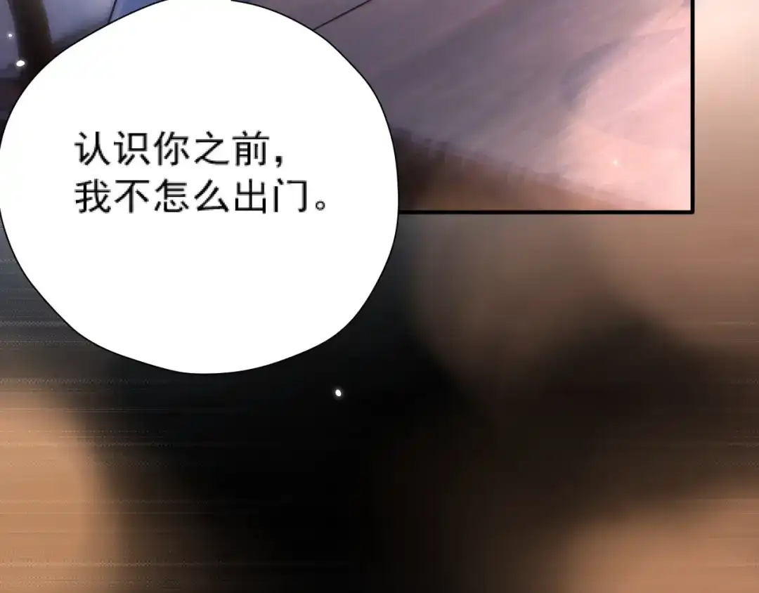 《好一个乖乖女》034 新发现 第13页