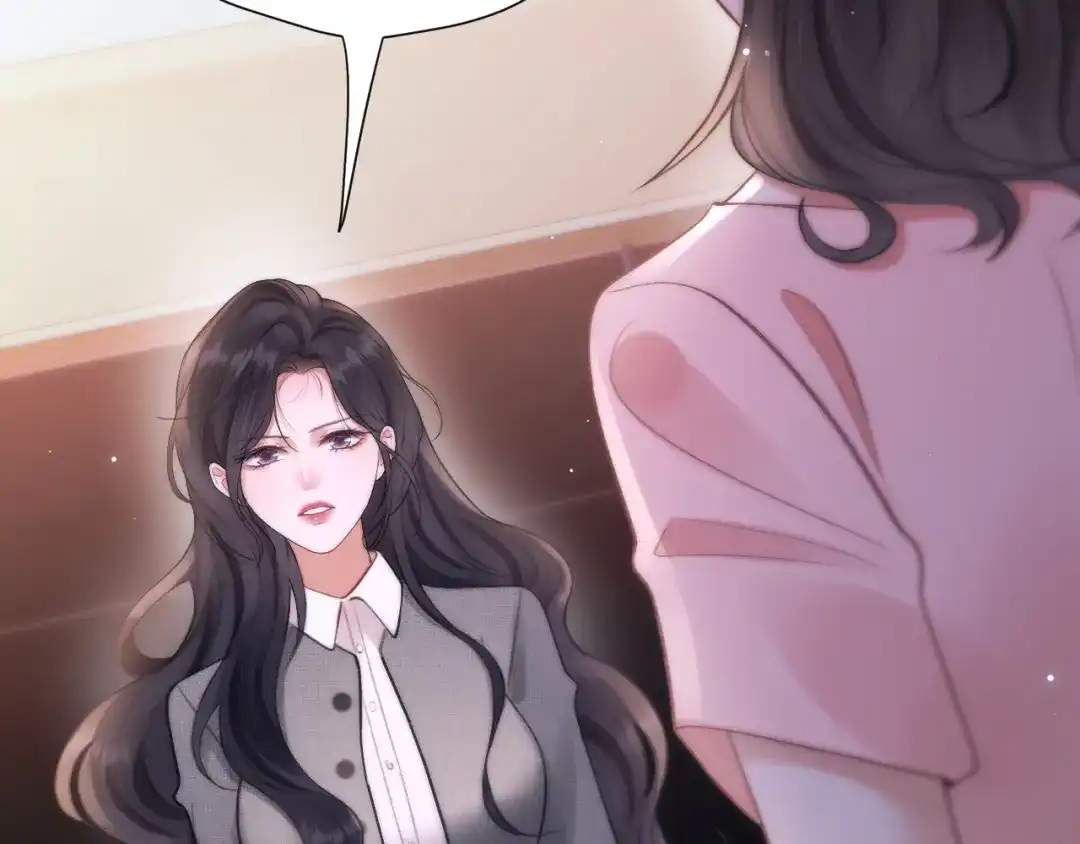《好一个乖乖女》034 新发现 第58页