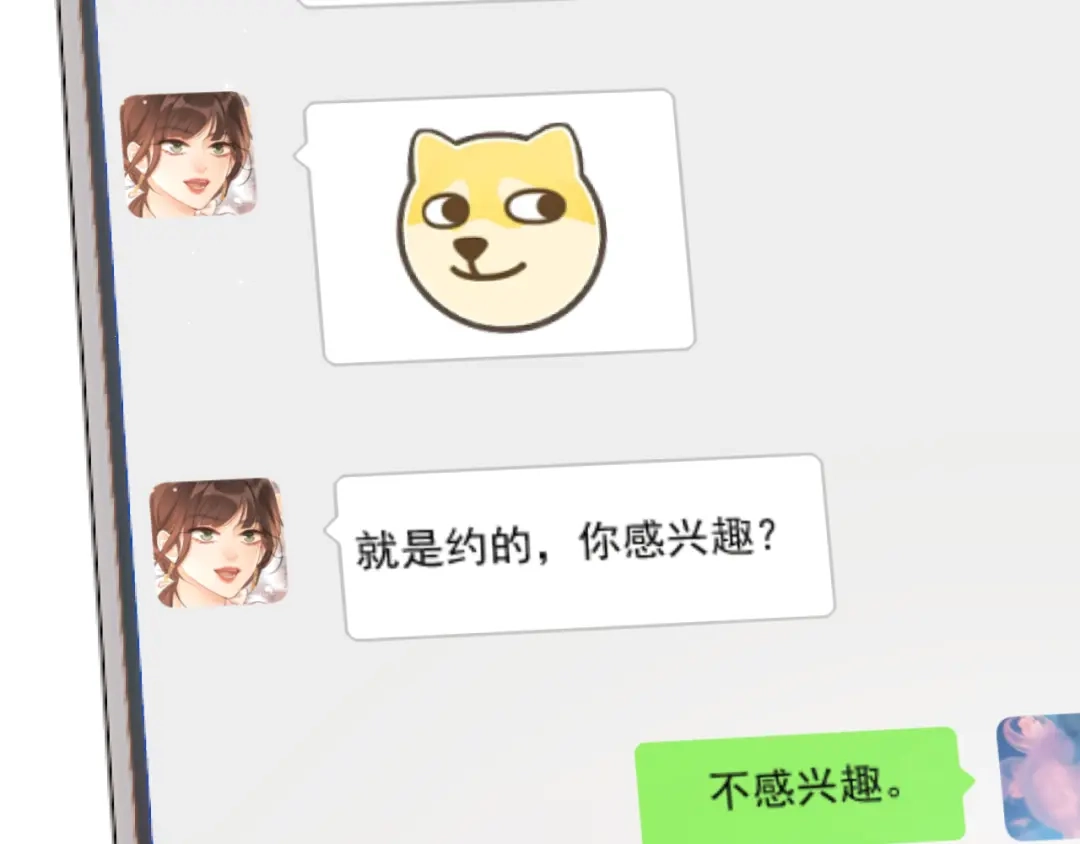《好一个乖乖女》034 新发现 第107页