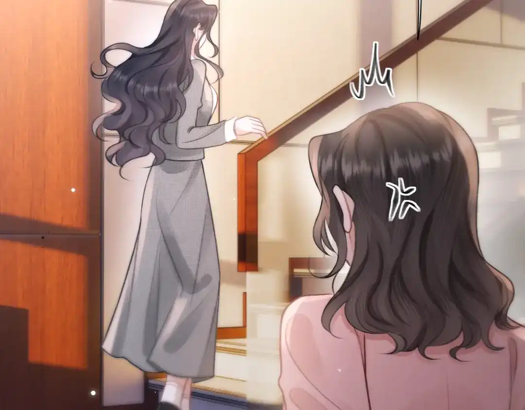 《好一个乖乖女》034 新发现 第71页