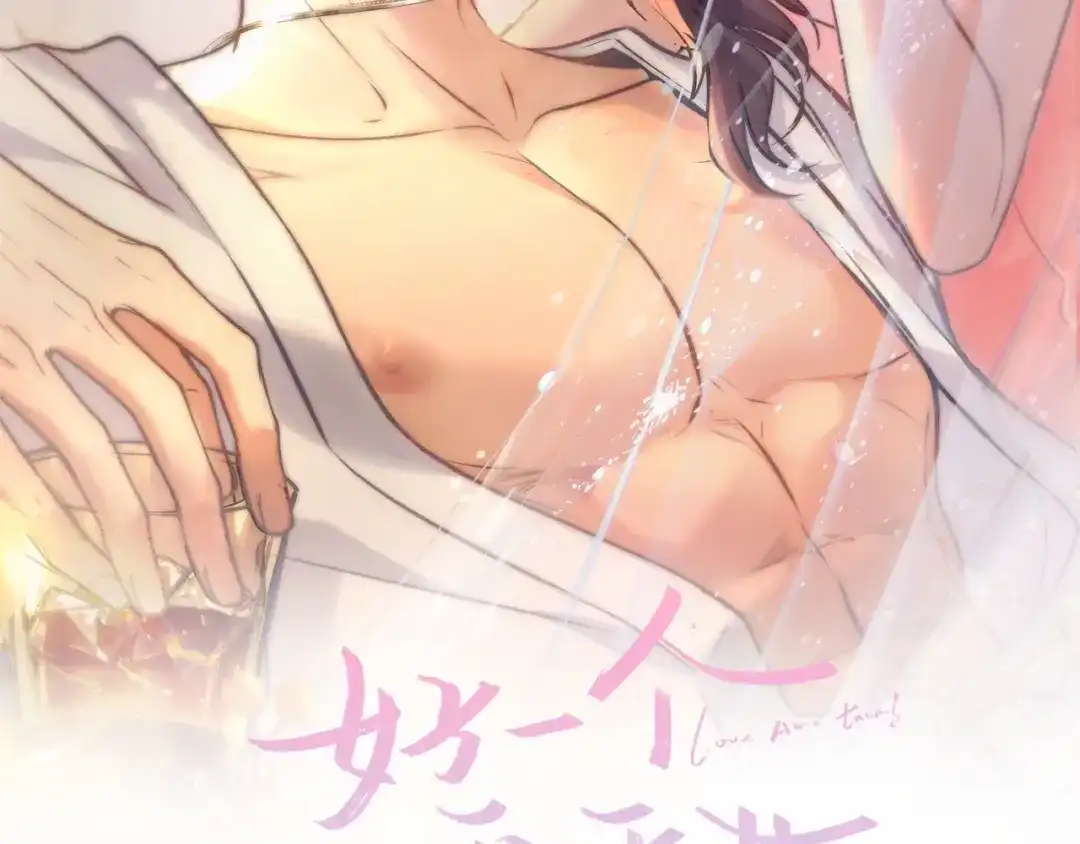 《好一个乖乖女》034 新发现 第2页