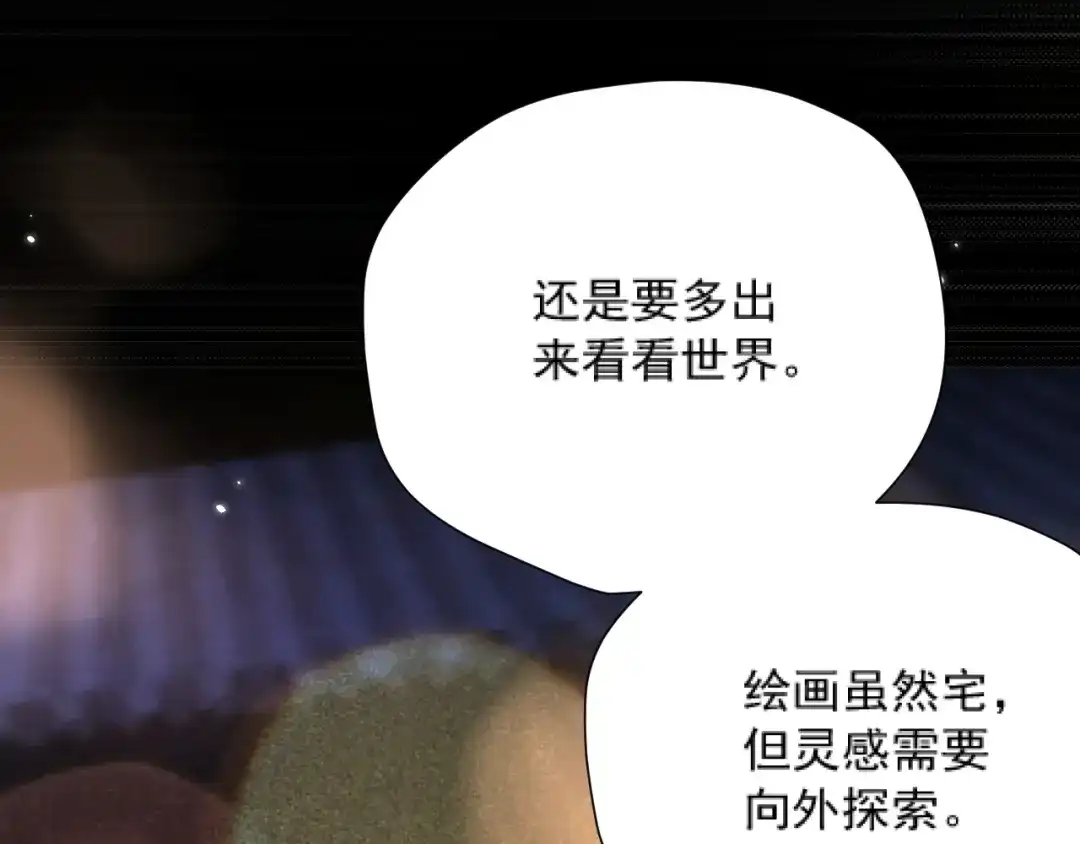 《好一个乖乖女》034 新发现 第19页