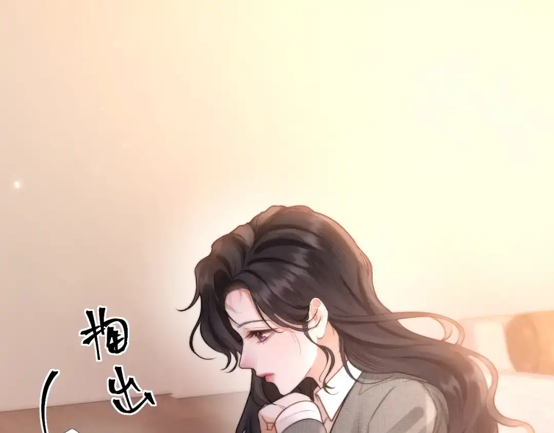 《好一个乖乖女》034 新发现 第88页