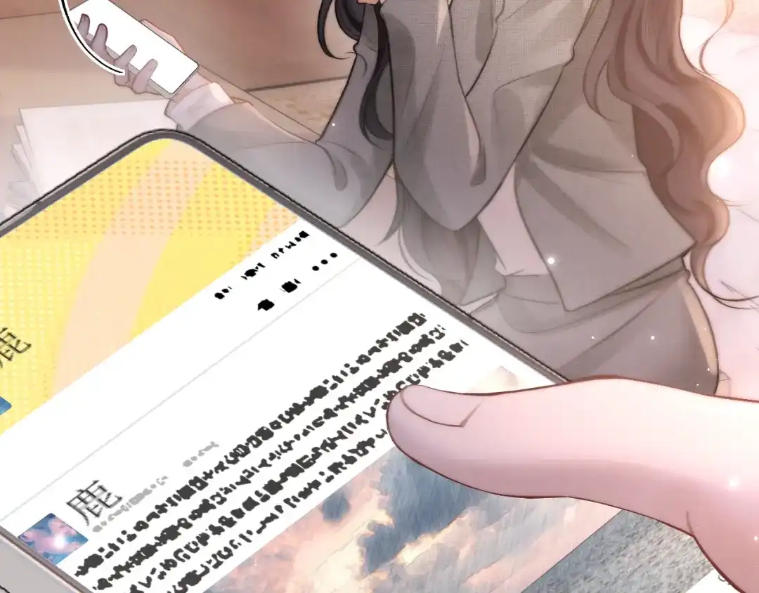 《好一个乖乖女》034 新发现 第89页
