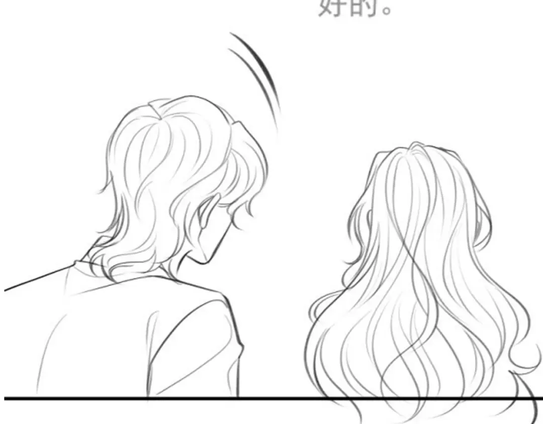 《好一个乖乖女》轮休6 第12页