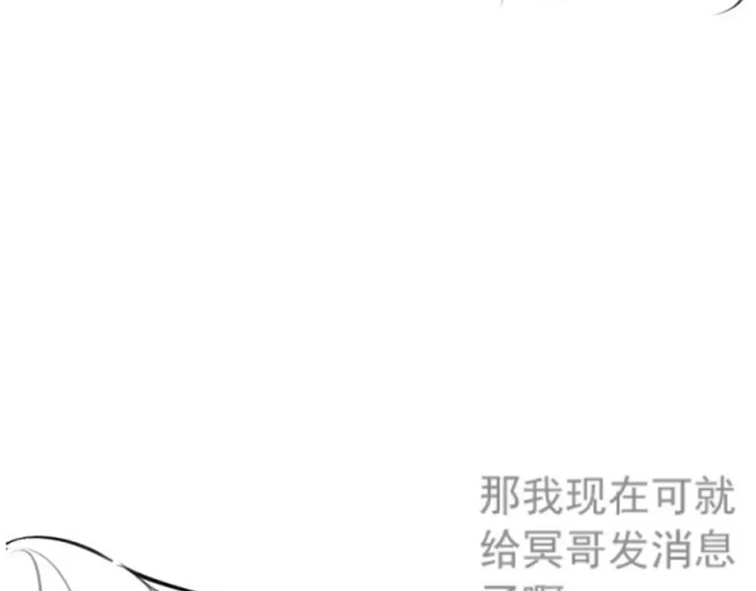 《好一个乖乖女》轮休6 第13页