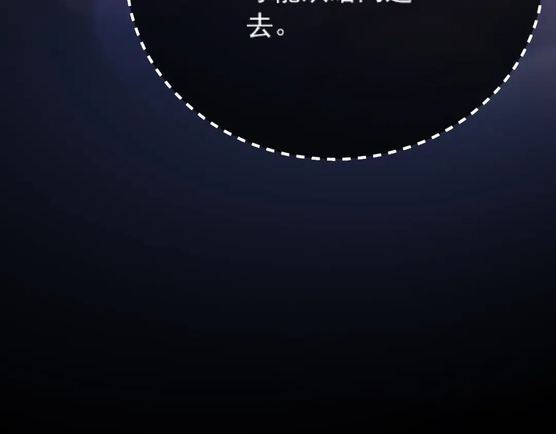《好一个乖乖女》035 重要的事 第50页