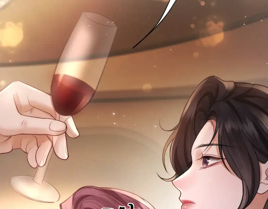 《好一个乖乖女》035 重要的事 第170页