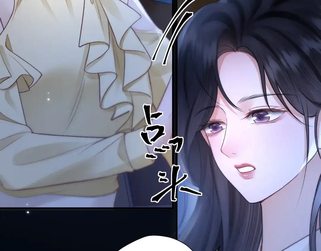 《好一个乖乖女》035 重要的事 第13页