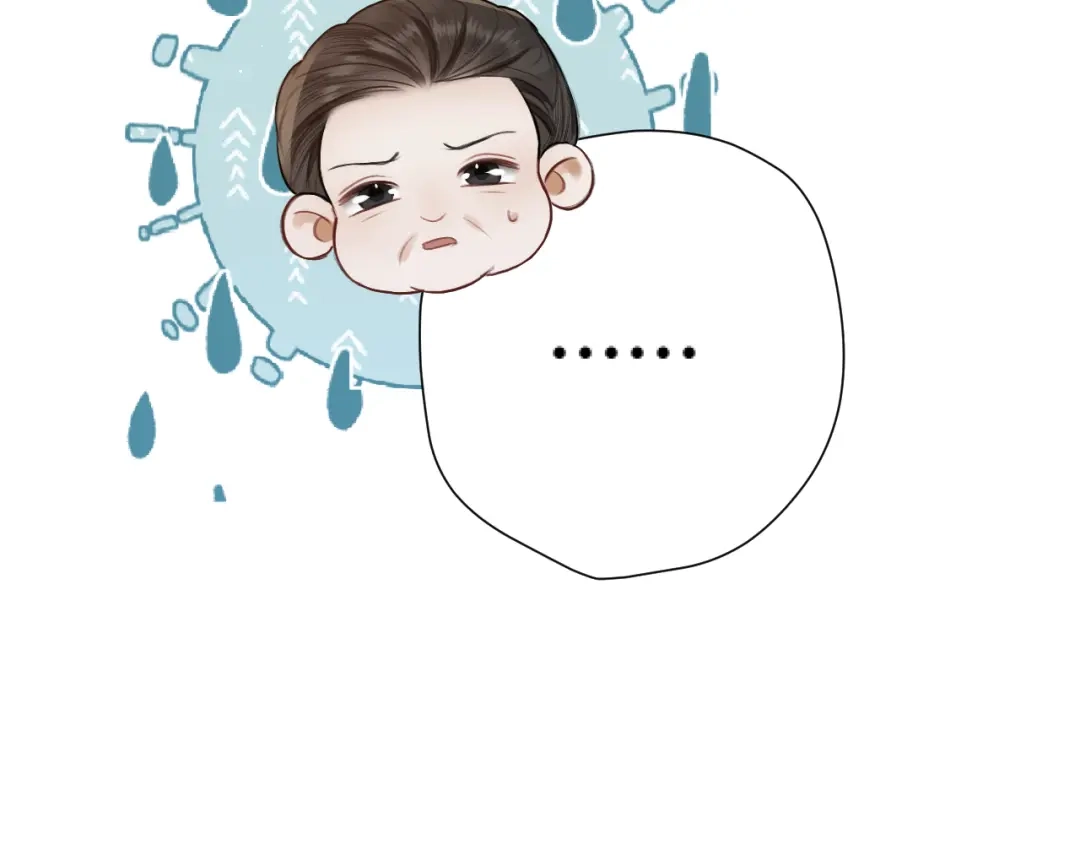 《好一个乖乖女》035 重要的事 第174页