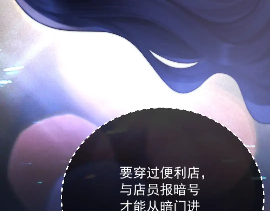 《好一个乖乖女》035 重要的事 第49页