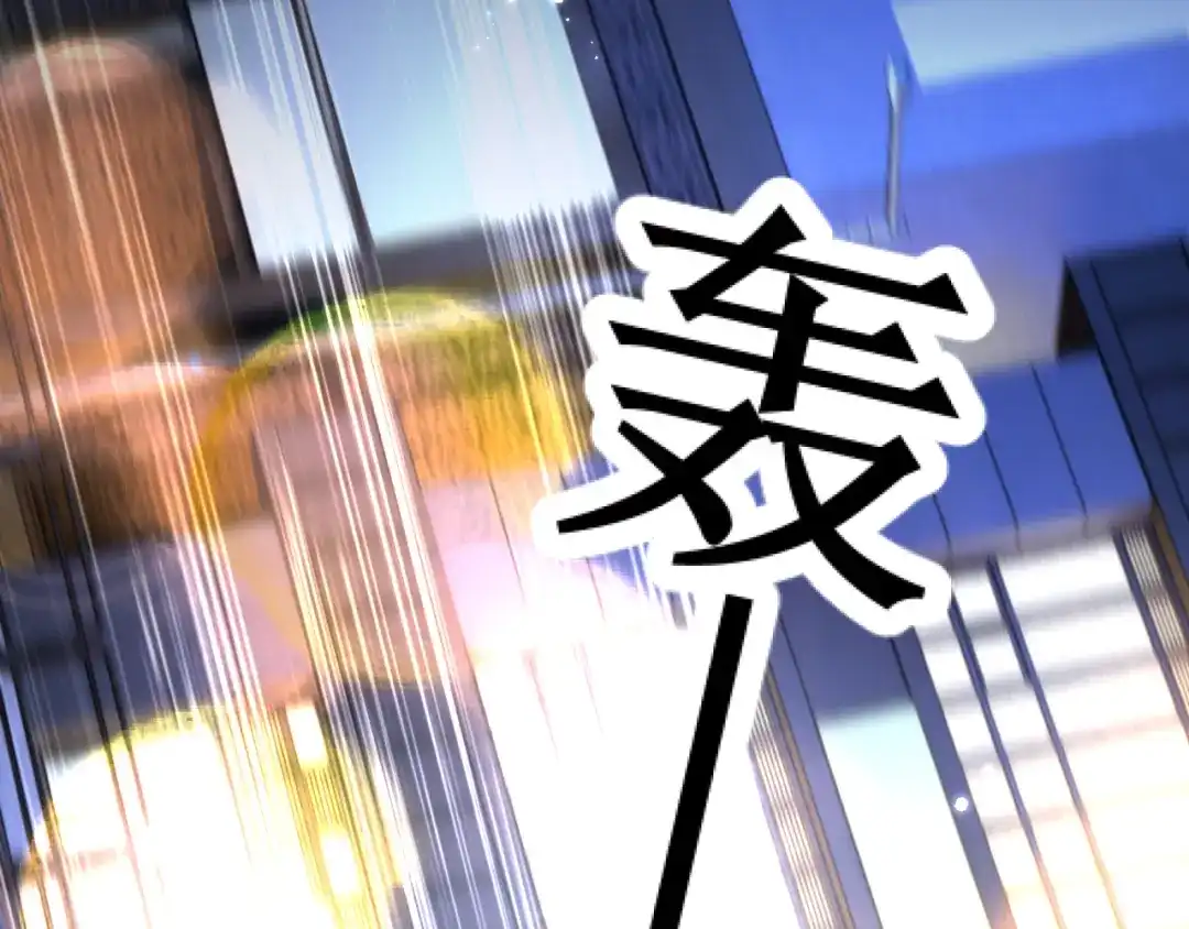 《好一个乖乖女》035 重要的事 第27页