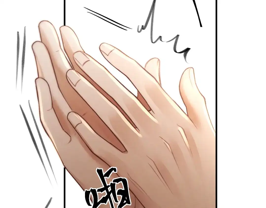 《好一个乖乖女》035 重要的事 第102页