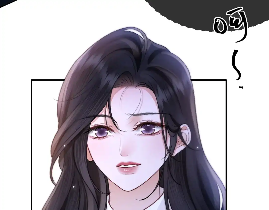 《好一个乖乖女》035 重要的事 第55页