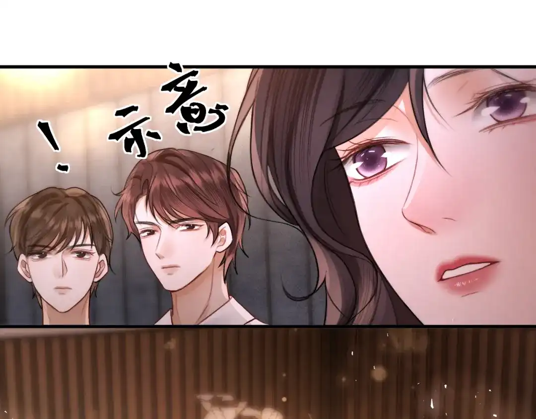《好一个乖乖女》035 重要的事 第158页