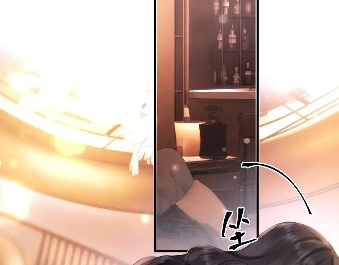 《好一个乖乖女》035 重要的事 第111页