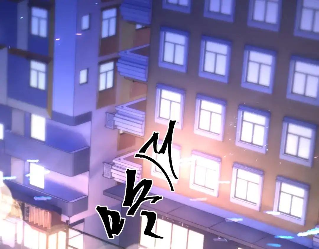 《好一个乖乖女》035 重要的事 第34页