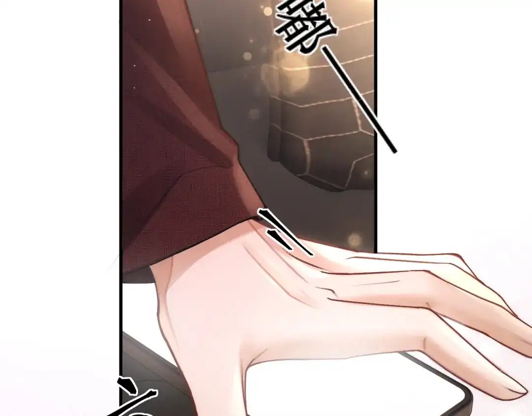 《好一个乖乖女》035 重要的事 第178页