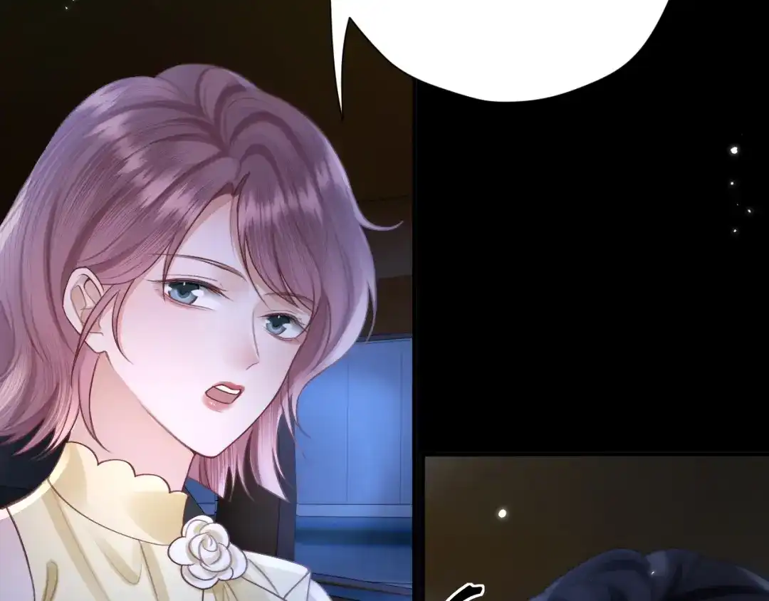 《好一个乖乖女》035 重要的事 第12页