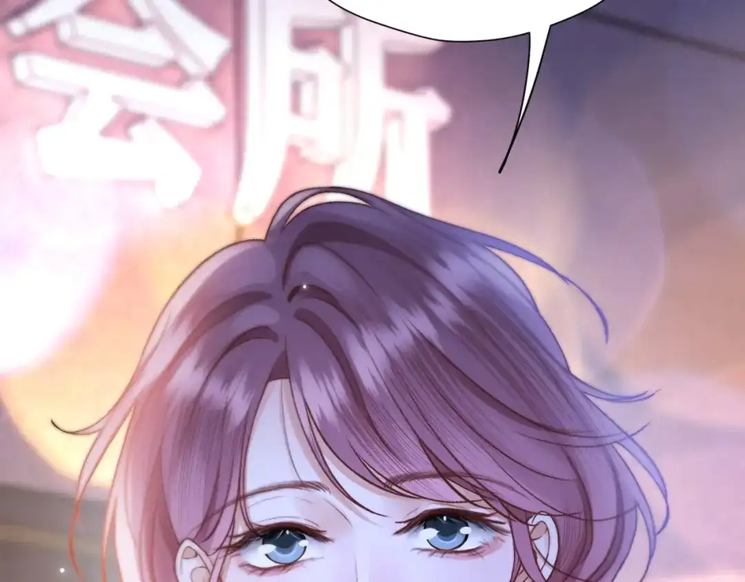《好一个乖乖女》035 重要的事 第65页