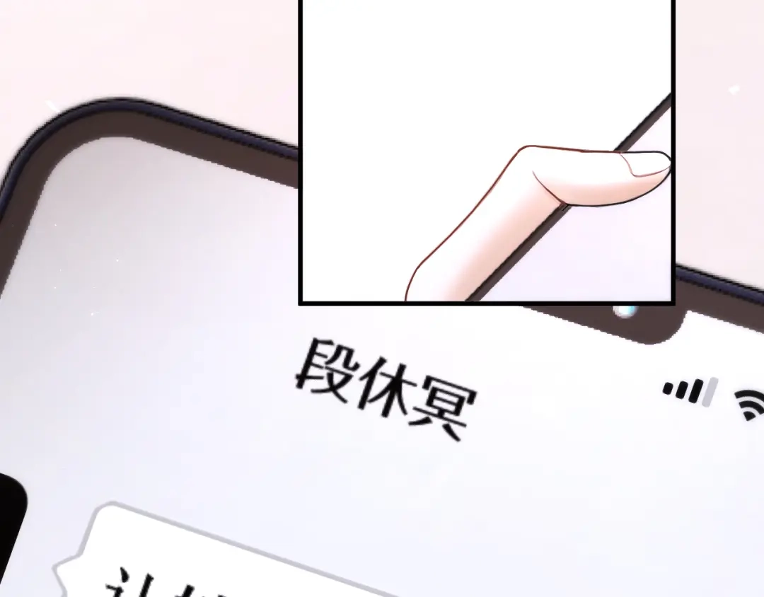 《好一个乖乖女》035 重要的事 第181页