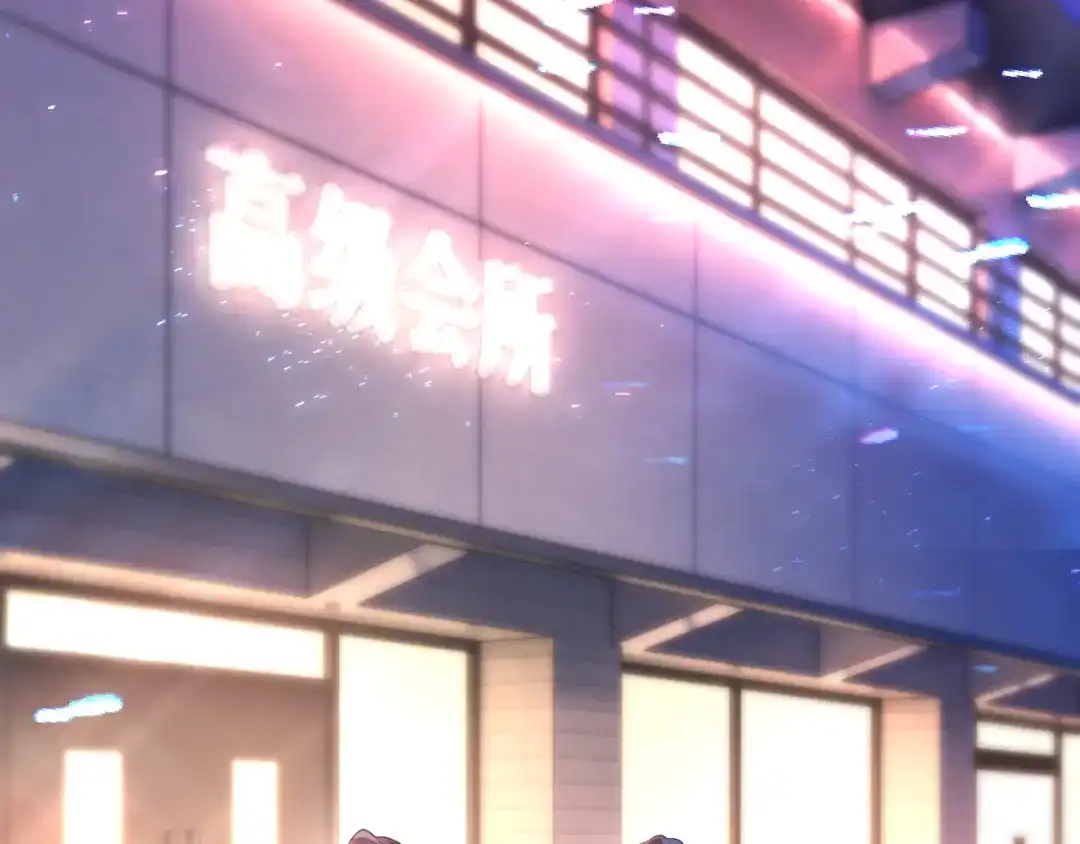 《好一个乖乖女》035 重要的事 第41页
