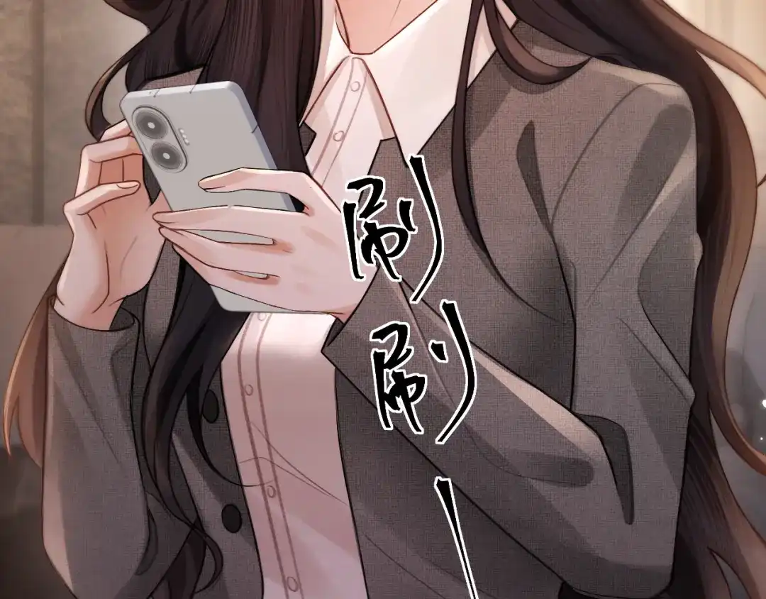 《好一个乖乖女》035 重要的事 第142页