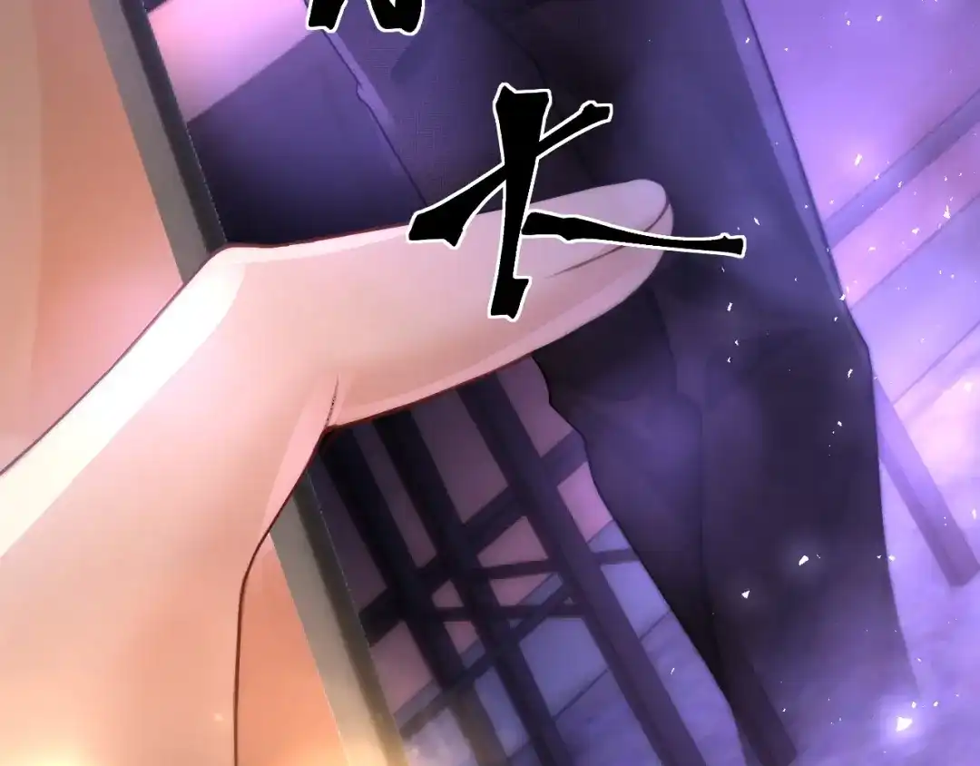 《好一个乖乖女》035 重要的事 第148页