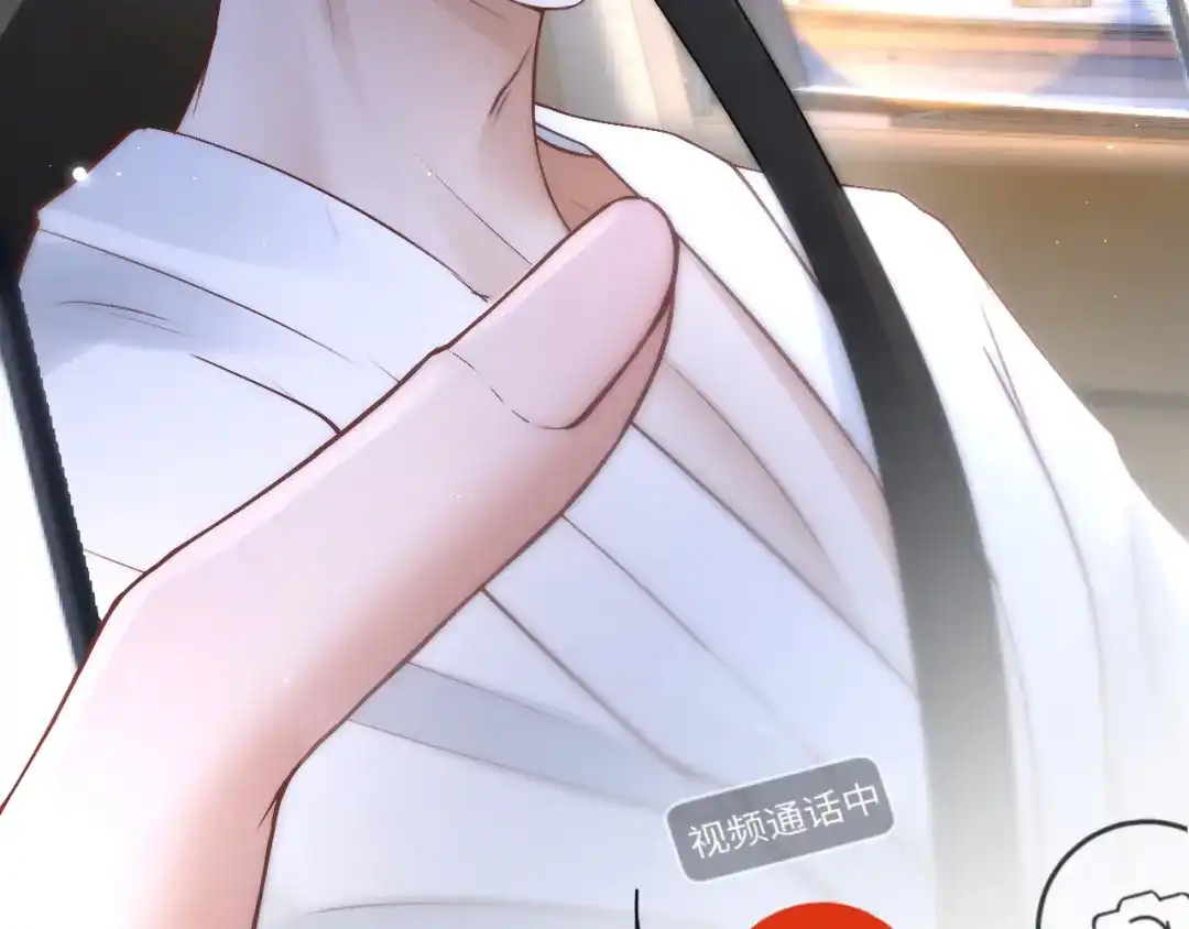 《好一个乖乖女》036 被抓包 第37页