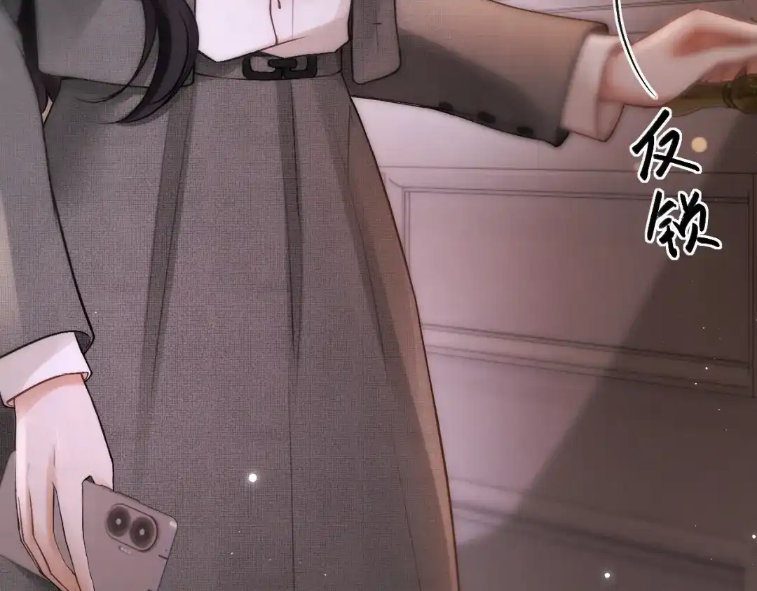 《好一个乖乖女》036 被抓包 第32页