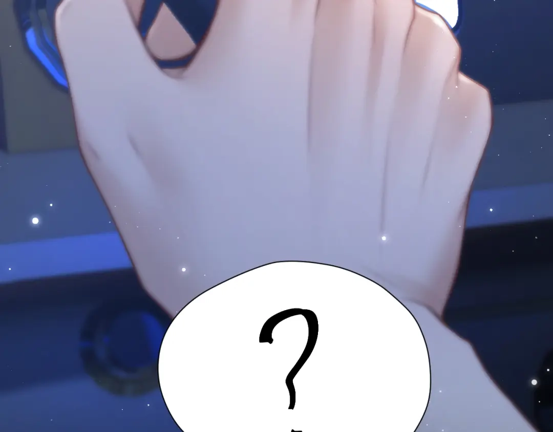 《好一个乖乖女》036 被抓包 第52页